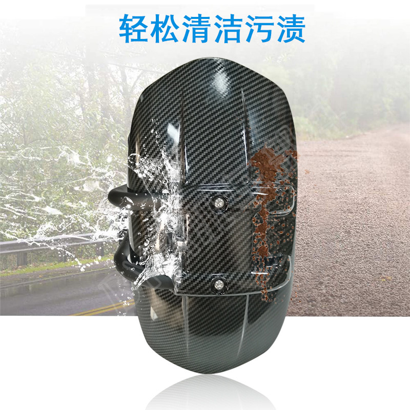 适用于阿普利亚 Shiver 750/900 改K装水转印碳纤维 后挡泥板/盾