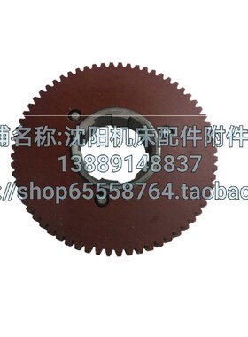 大连机床CW618h0C挂轮 Z66 M2.75胶木齿轮 CW6180E 8014 CW61100C