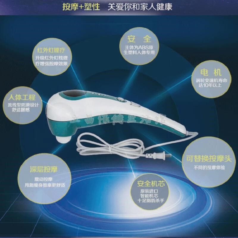 全身电动手持g按摩器双头穴位棒不求人经络捶敲击拍打锤保健理疗