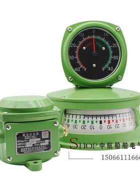 船用ODA舵角反j馈器壁挂平面三面舵角表指示器发生器发迅器CCS胜