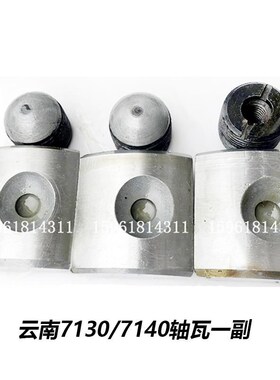 MY7130C云南h磨床主轴M7132YH006 MY7140A云南合信源M7163轴瓦夹