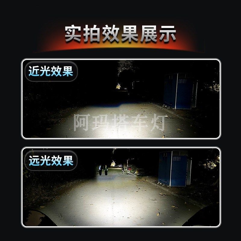 摩托车超亮铺路LED双透镜大x灯改装双爪三爪配件灯泡前大灯远近光,摩托车/装备/配件,摩托车车灯,淘宝优惠券,粉丝福利购,淘宝优惠卷