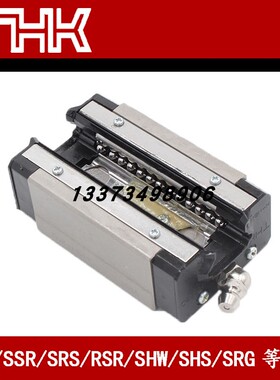 THK直线滑块导轨SHS30 45p SHS20 15 SNS25 SNR35 45 30 55 65LVC