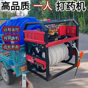 48伏60伏72伏全自动P收放管农田果园喷雾 电动打药机高压农用新式