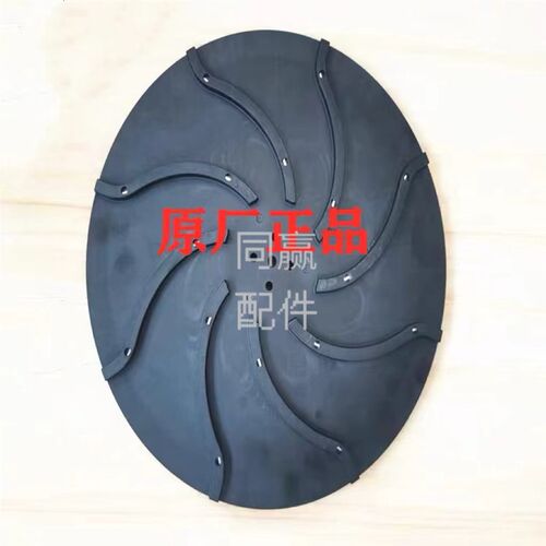 植保无人机零配件【T50】播撒器甩盘O003426.04