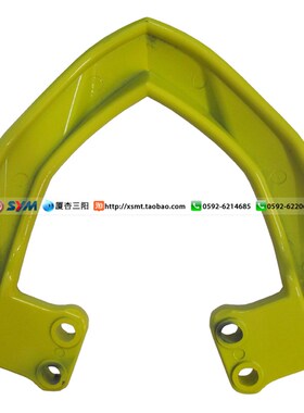 SYM 厦杏 三阳机车 XS150-11A 中华双碟TH1 250 T2 尾翼 后尾架