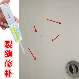 陶瓷洗手盆破裂修补专用胶u 强力补裂缝防漏水 快干粘破碎瓷片修