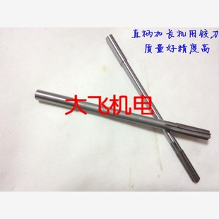 新款加长直柄机用铰刀合金钨钢19.85 19.9 19.95 20xT200x250x现
