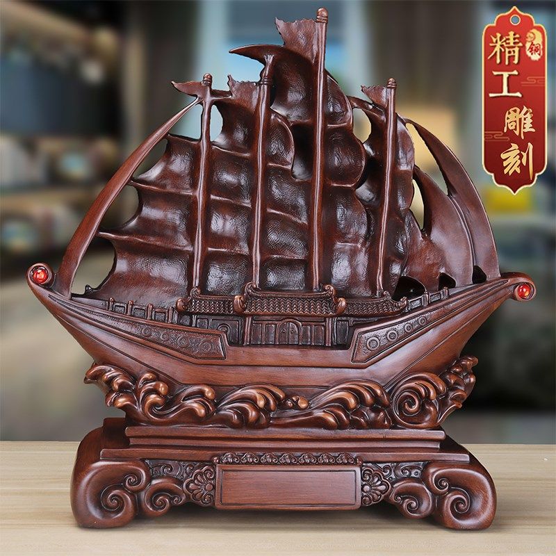 一帆风顺帆船摆件客厅酒柜家v居装饰品公司前台办公室桌面开业礼,家居饰品,装饰摆件,淘宝优惠券,粉丝福利购,淘宝优惠卷