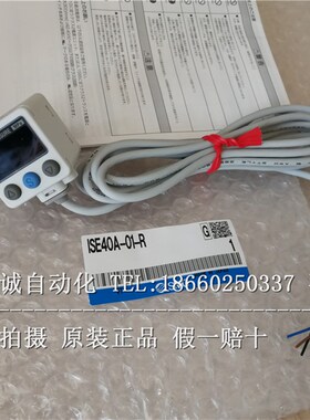 新款压力开关 ISE40A-01-Ru ZSE40A-01-R ZSE40AF-01-R现货