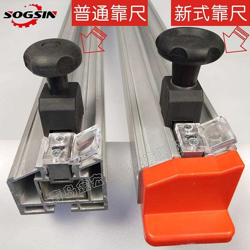 精密裁板锯靠尺推台锯数控开料锯靠山木工L台锯新型欧式靠尺定位,纺织面料/辅料/配套,织造机械,淘宝优惠券,粉丝福利购,淘宝优惠卷