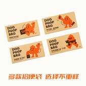 速发狗狗拾便袋捡屎袋宠物垃圾袋环保G降解可携式 遛狗铲屎神器不