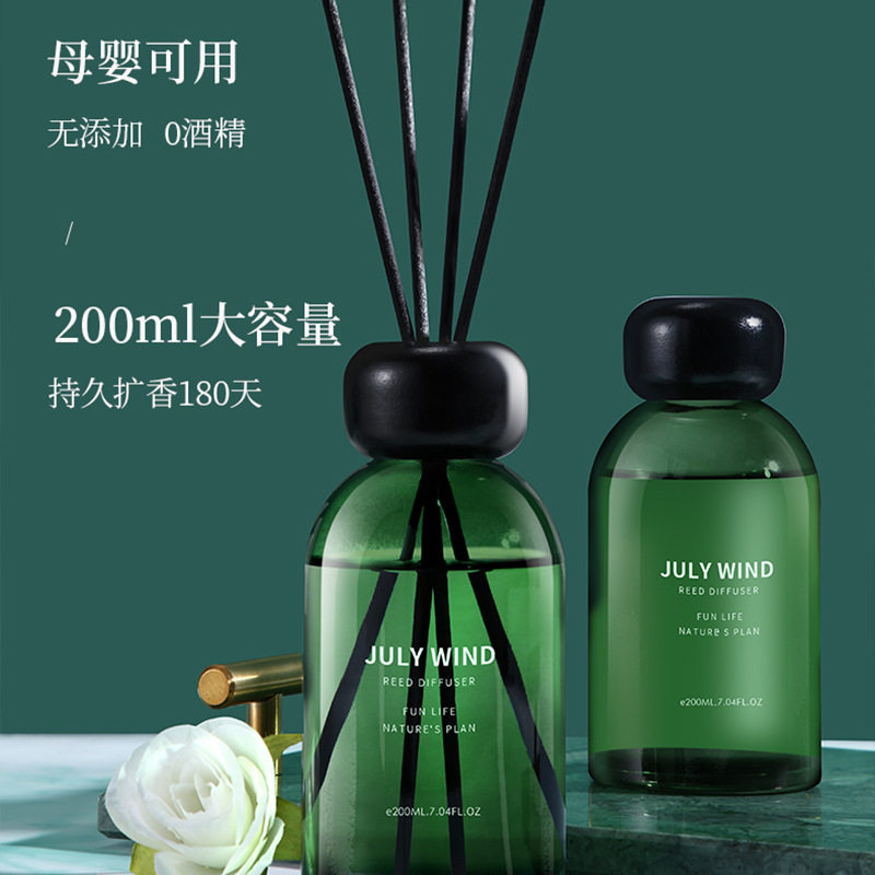 五星酒店会所同款香味卫生间除臭香氛香薰家用室内女生房间香薰