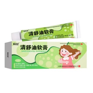 [慎德堂]清舒油软膏7g 驱风散热 用于感冒头痛 中暑头晕 蚊虫叮咬