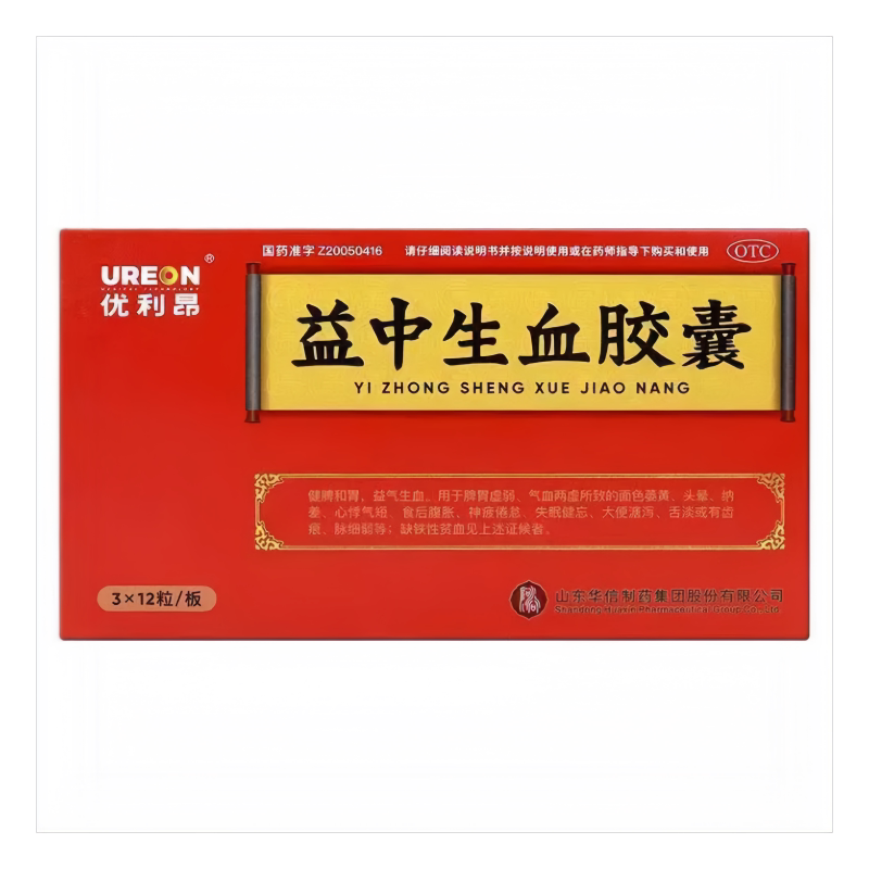 优利昂 益中生血胶囊 0.12g*36粒/盒 健脾和胃 益气生血