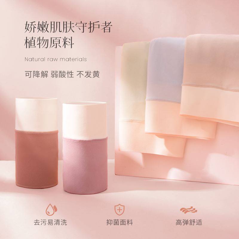 阪织屋无痕磨毛女士内裤秋冬中腰舒适内裤(三条装)