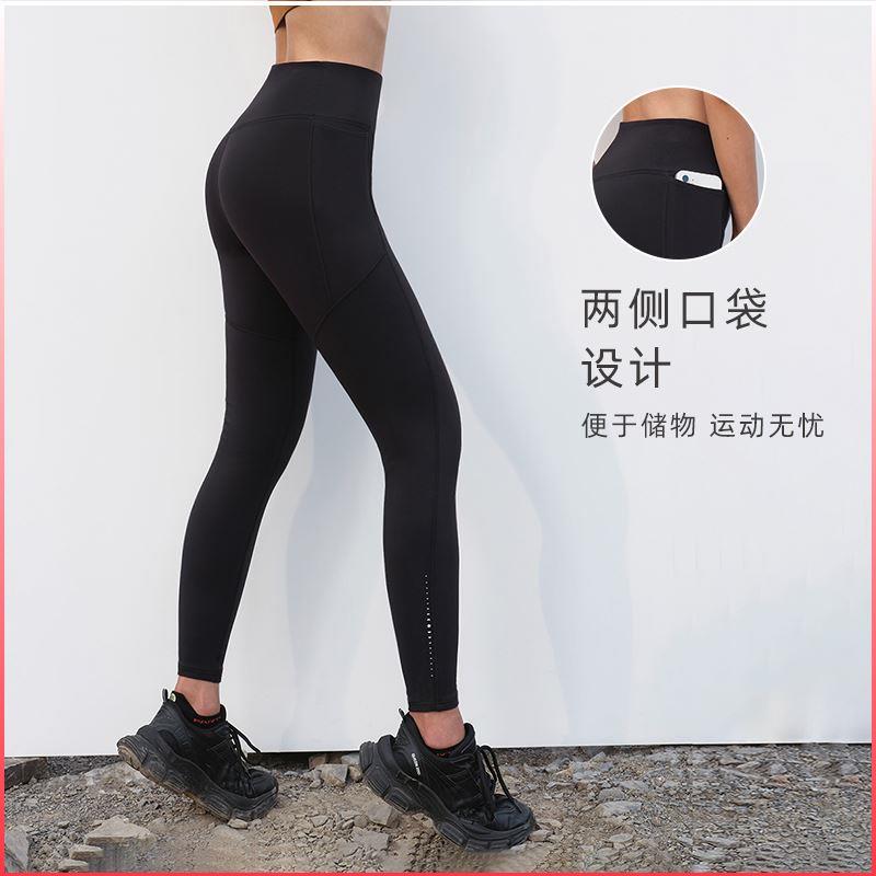 粒子狂热PF秋冬女瑜伽紧身裤科技暖绒显瘦口袋款健身跑步户外长裤