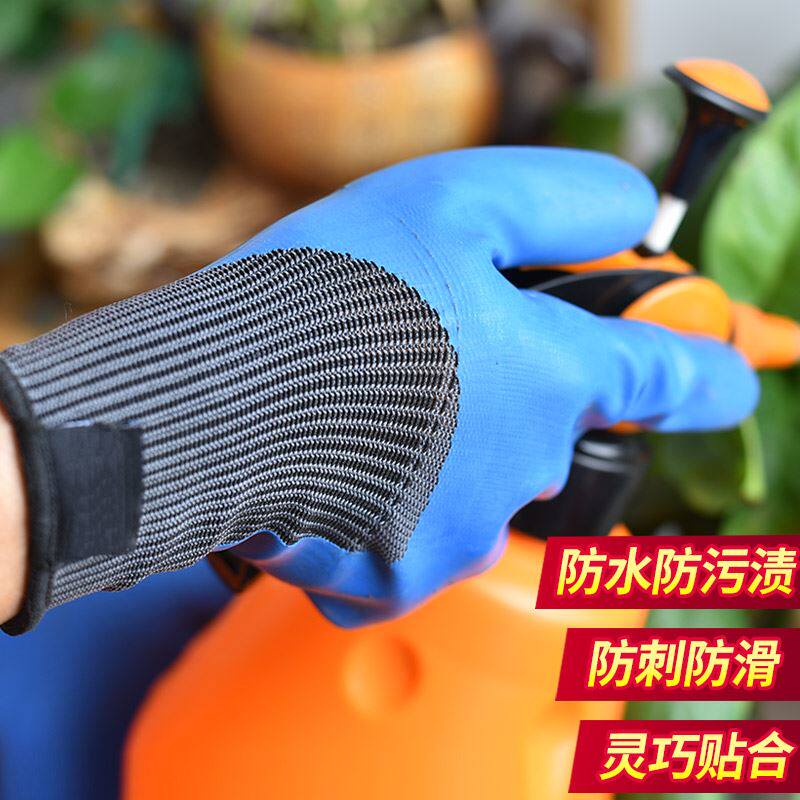 【单品包邮】深邦园艺手套防刺防水种植拔草透气防护耐磨劳保手套