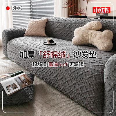 新款全包懒人毛绒加厚沙发套