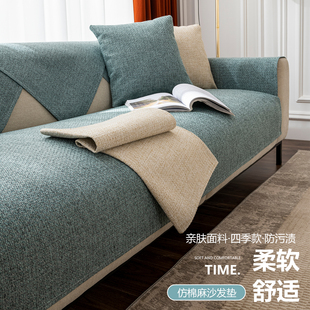 2025新款加厚仿棉麻沙发垫布防滑防猫抓一片式四季通用型沙发套罩