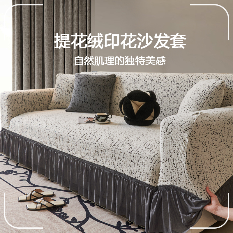 2025新款沙发套罩四季通用高级感贵妃坐垫子防猫抓全包直排双人位