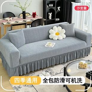 雪尼尔沙发套全包一字型四季 沙发弹力保护罩 通用新款 贵妃位一体式