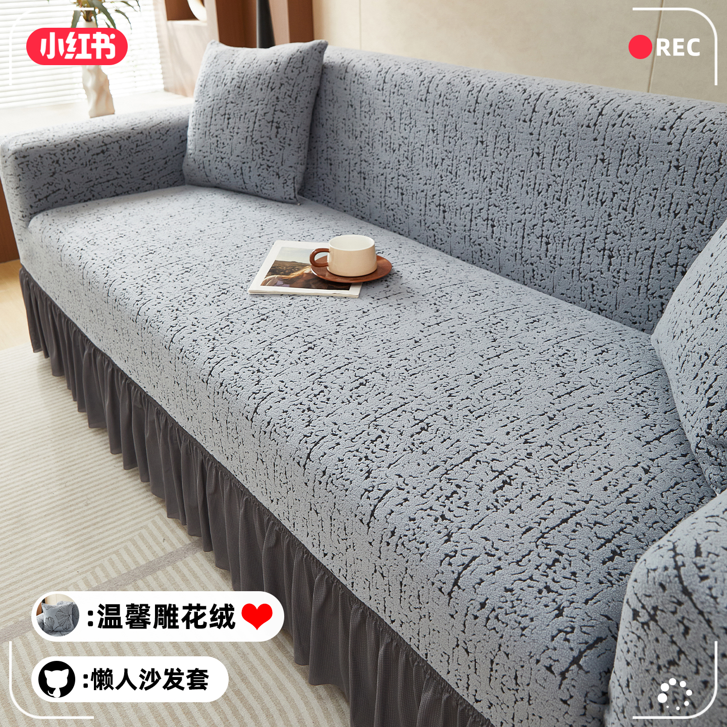 2025新款四季通用型弹力沙发套罩