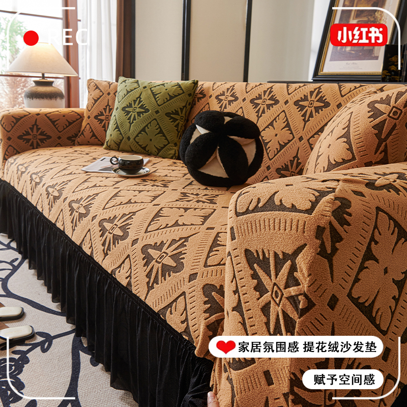 2025新款贵妃全包沙发套罩四季通用卍能轻奢高级感百搭全盖布巾