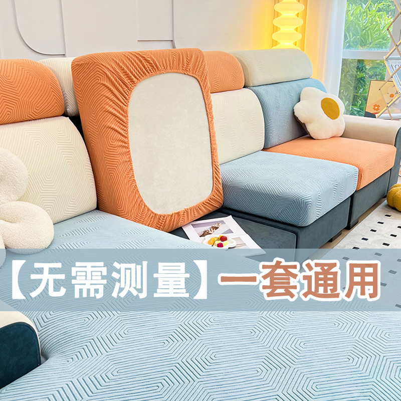 全包沙发套万能贵妃通用