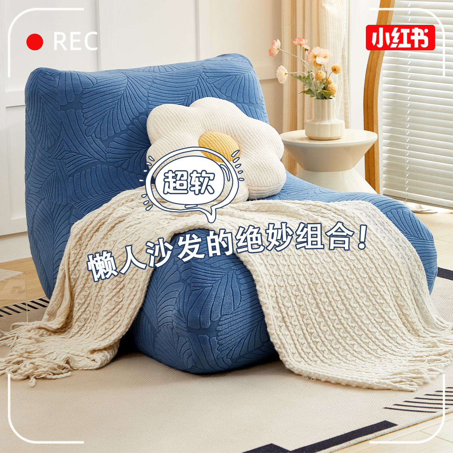 毛毛虫懒人沙发套罩全包四季通用