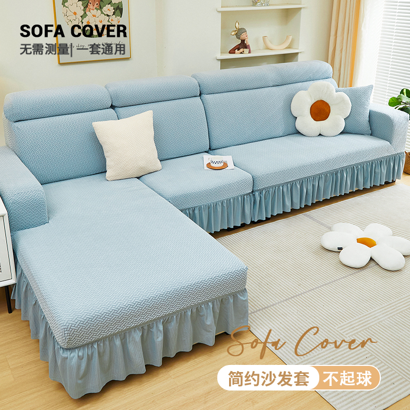 弹力加厚沙发套罩万能贵妃