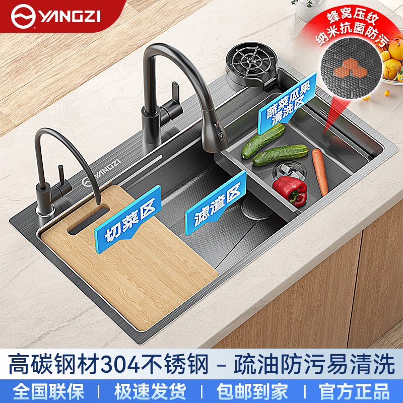 扬子家用水槽加厚304不锈钢台上台下厨房洗菜洗碗水池三孔大单槽