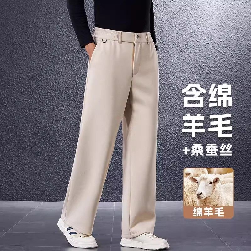 意大利秋冬季高端商务西裤男士2025新款羊毛桑蚕丝直筒阔腿休闲裤