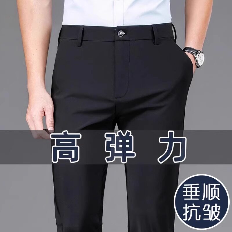 意大利高端四面弹力休闲裤男士2024春季新款修身直筒商务抗皱西裤