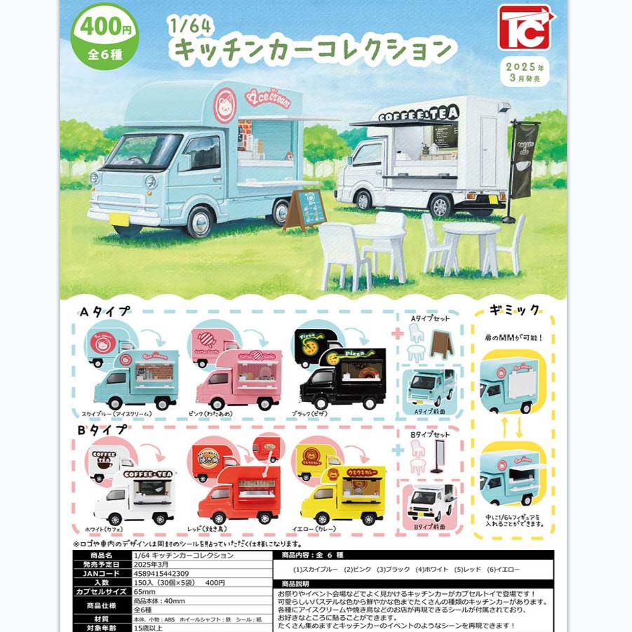 预订[龟仙社]日本ToysC