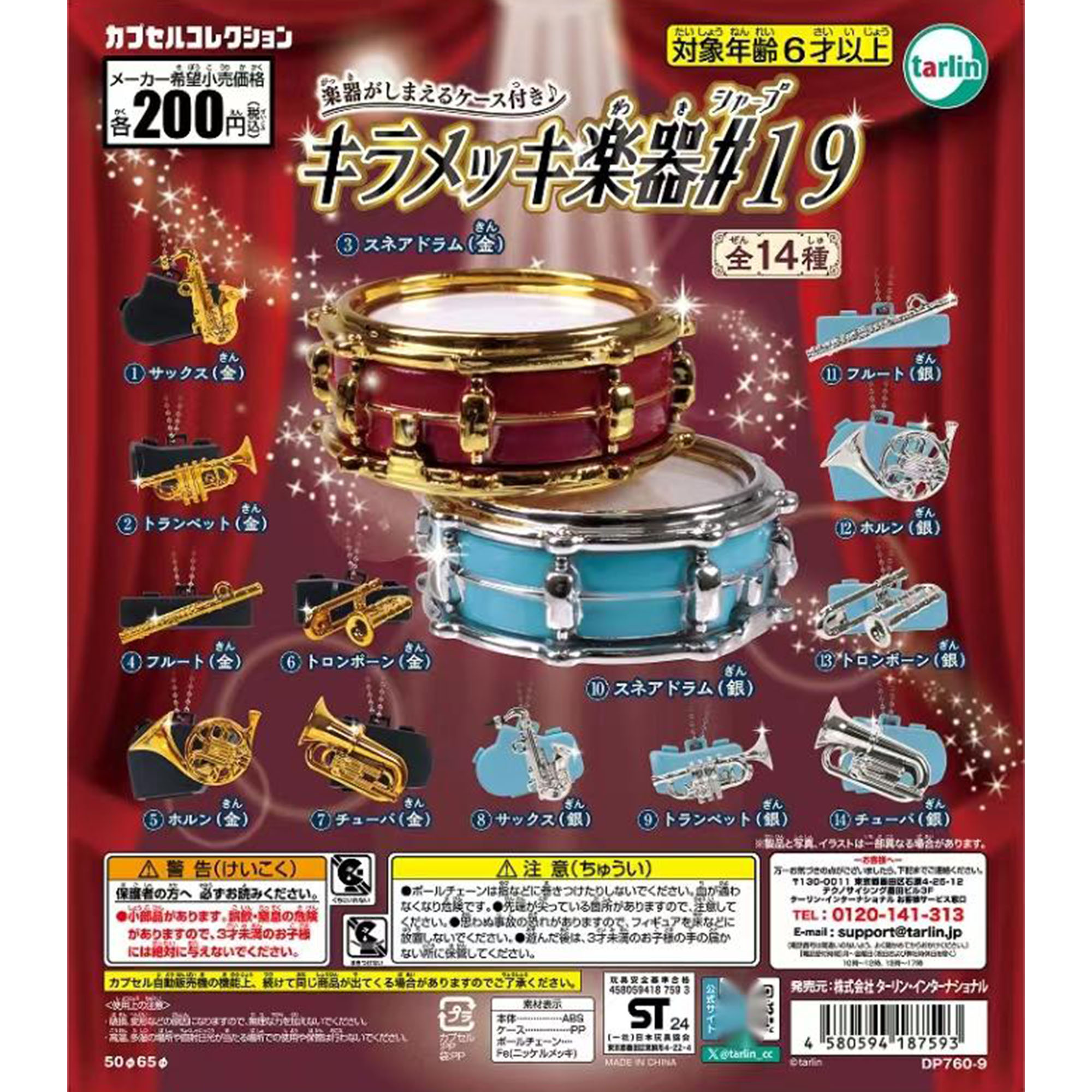 预订[龟仙社]正版epoch