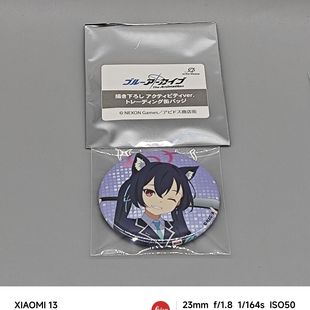 碧藍檔案 日谷正版 龜仙社 奧空綾音 聯動 吧唧徽章 ROUND1 預訂