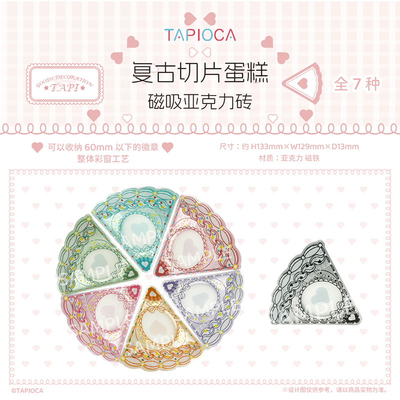 预订[龟仙社]TAPIOC谷美