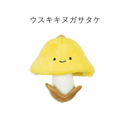 预订[龟仙社] 日本Qualia 微笑蘑菇玩偶 香菇金针菇挂件吊饰扭蛋