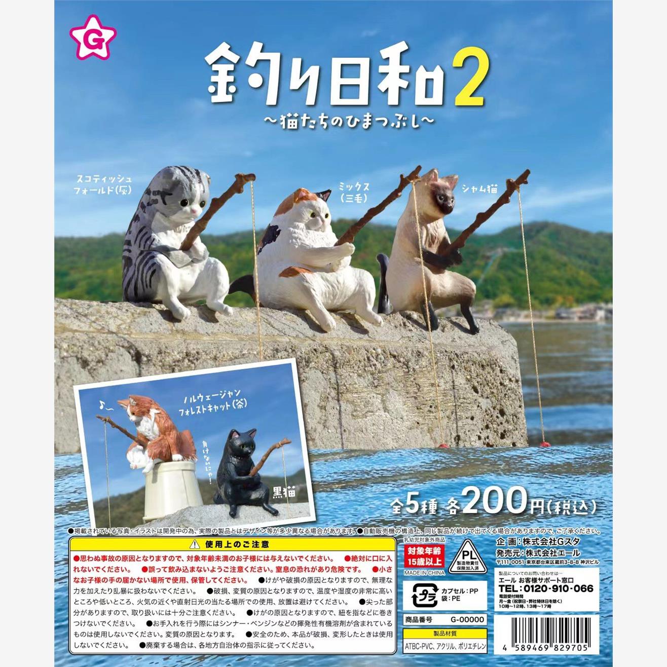 预订[龟仙社]5款日本正