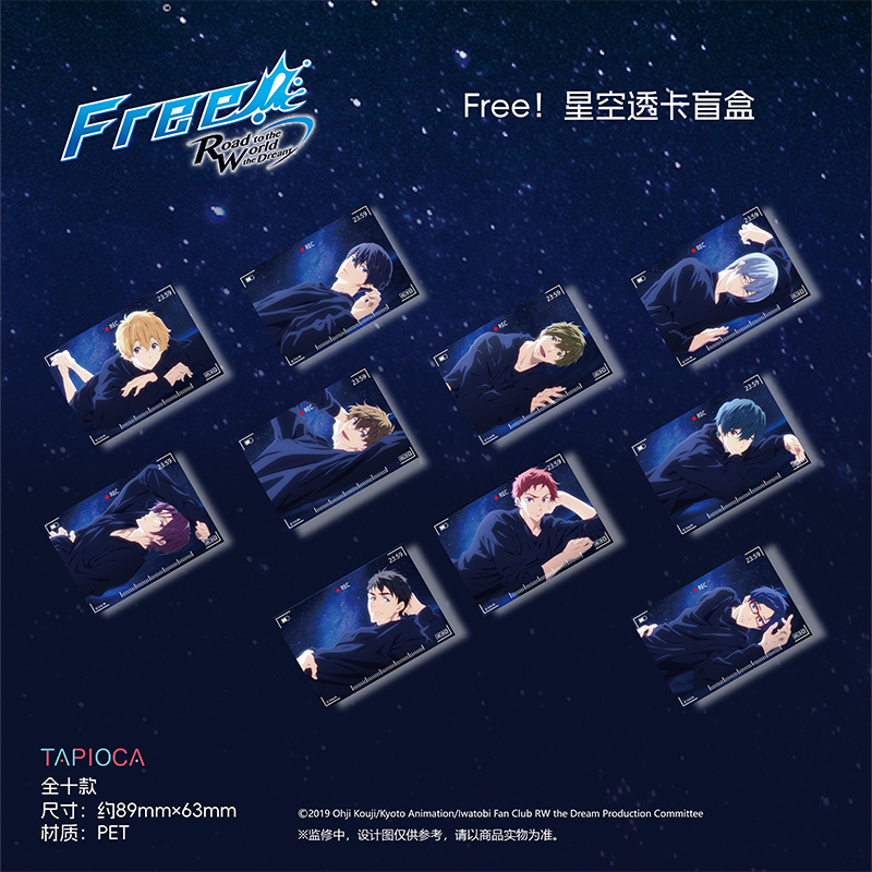 预订[龟仙社]FREE男子游