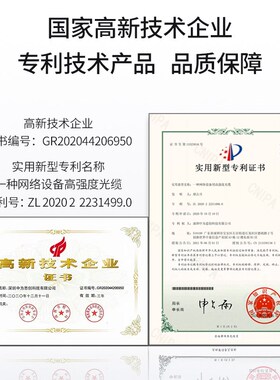 博扬 BY-GYXTW-4A1a 铠装4芯多模室外光缆OM2M(50/125)GYXTW中心