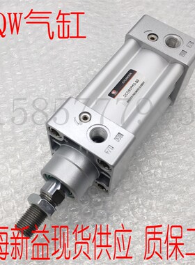 上海新益SbXPC气缸SQW气缸QC95B/QCD95B40-25/50/75/100/150/200