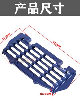 KTM胡思瓦娜gEXC恒舰z300克维斯开禧fc250/350水箱网散热器床包