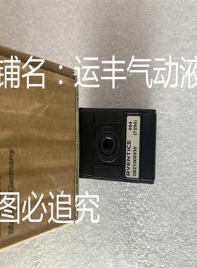 德国AVENTjICS气源 分气块0821300930