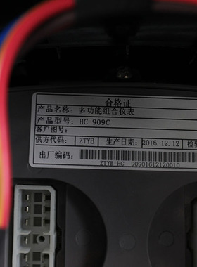 叉车仪表 HC-909C多功能组合仪表盘 适合杭叉RA30机械液力通用