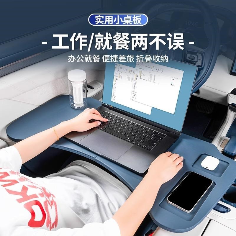 极氪001/7X/009车载折叠小桌板前后排K多功能P电脑台餐桌改装饰用