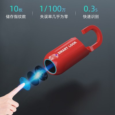 箱包小挂锁指纹解锁精致家具锁USB充电超F长待机密码箱smart lock