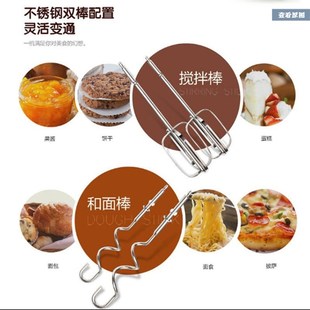 东菱 HM955打蛋器电动家用烘焙工具小型和R面奶油不锈钢打蛋机