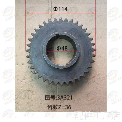 汉川T11C TX611C主轴传动轴 皮带轮轴用三6联齿轮3AP320/321/314